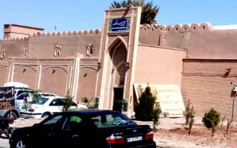 Adib Al-Mamalek Hotel, Yazd